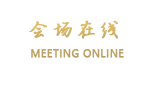 北京长丰国际大酒店